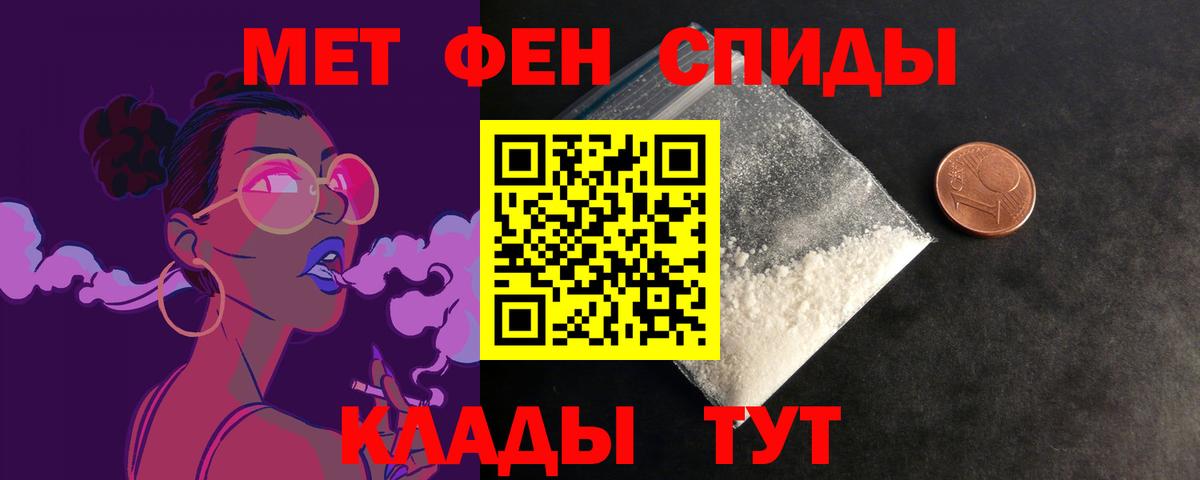 Amphetamine 98% Тамбов