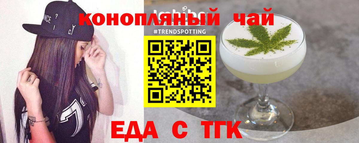 Тамбов  Canna-Cookies конопля  Вход с VPN 