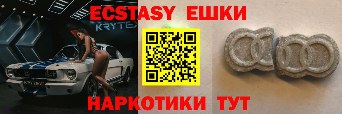 Ecstasy Дубай Тамбов