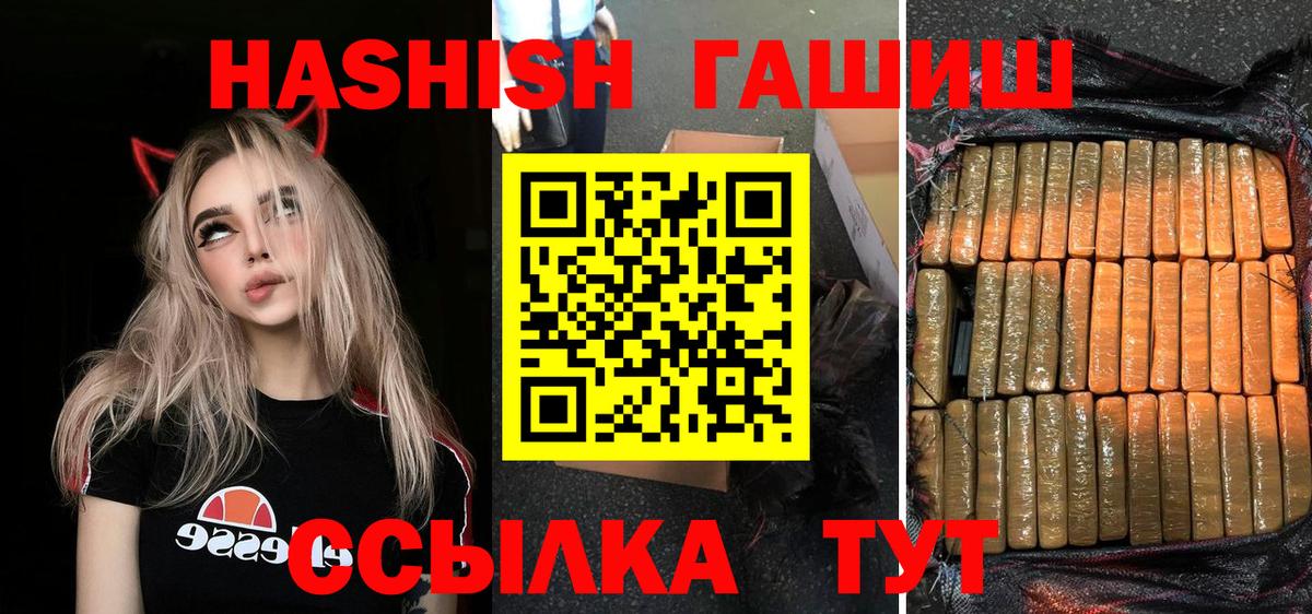 Тамбов  ГАШ гарик  Вход с VPN 