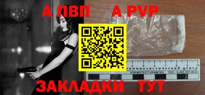 синтетический гашиш Нарткала