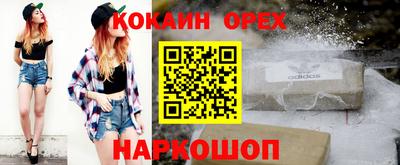 мескалин Наро-Фоминск