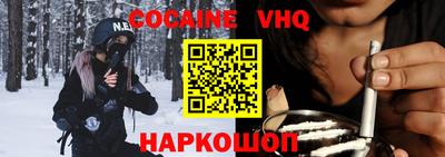 мескалин Наро-Фоминск