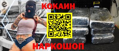 синтетический гашиш Нарткала