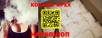 mix Нальчик