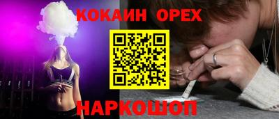 mix Нальчик