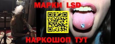 мескалин Наро-Фоминск