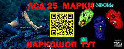 мескалин Наро-Фоминск