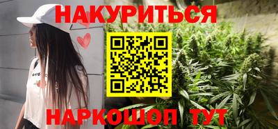 синтетический гашиш Нарткала