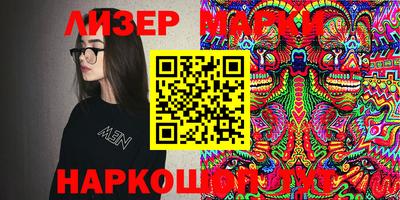 синтетический гашиш Нарткала