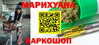мескалин Наро-Фоминск