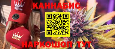 синтетический гашиш Нарткала