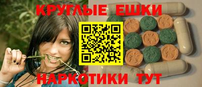 синтетический гашиш Нарткала