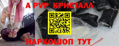 синтетический гашиш Нарткала