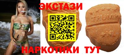 мескалин Наро-Фоминск