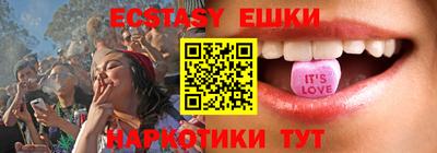 мескалин Наро-Фоминск