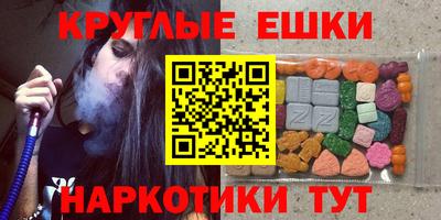 мескалин Наро-Фоминск