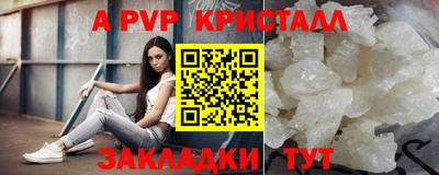 синтетический гашиш Нарткала