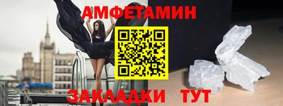 мескалин Наро-Фоминск