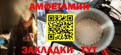 мескалин Наро-Фоминск