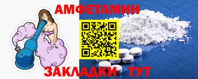 мескалин Наро-Фоминск