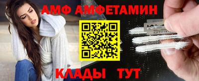 мескалин Наро-Фоминск