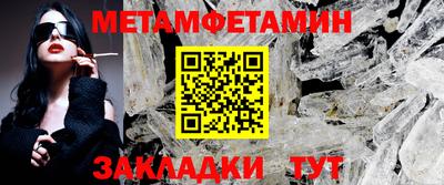 мескалин Наро-Фоминск