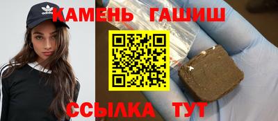синтетический гашиш Нарткала