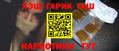 мескалин Наро-Фоминск