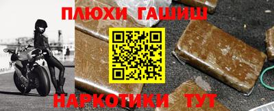 синтетический гашиш Нарткала