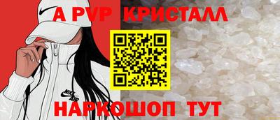 мескалин Наро-Фоминск