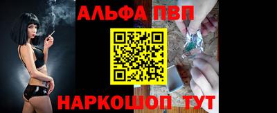 мескалин Наро-Фоминск