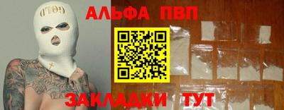 синтетический гашиш Нарткала