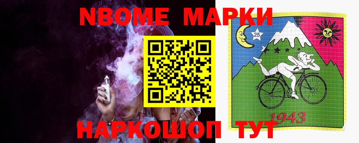 LSD-25 экстази кислота Тамбов