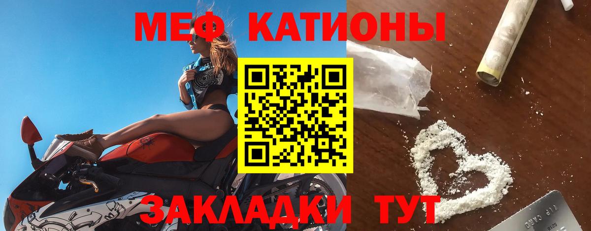 Гашиш  Каннабис  Тамбов  Вход с VPN  ГАШИШ  Меф МЯУ МЯУ кристаллы 