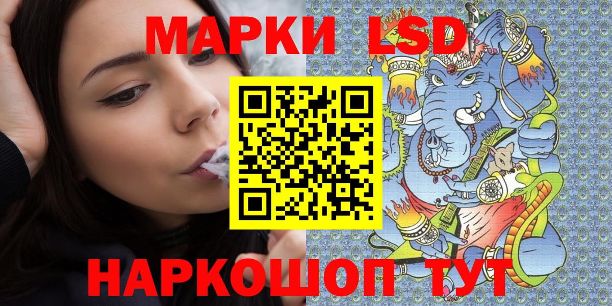 Марки N-bome 1,8мг  Вход с VPN  Тамбов 