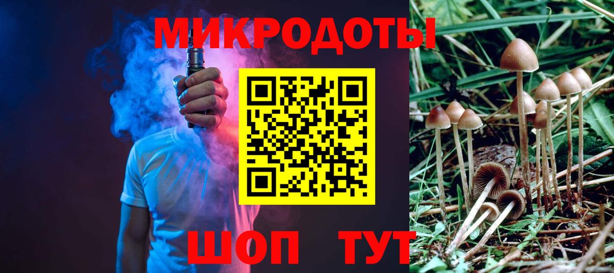 Тамбов  Псилоцибиновые грибы Cubensis  Галлюциногенные грибы GOLDEN TEACHER  Вход с VPN 