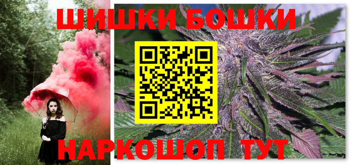 Канабис Ganja Тамбов